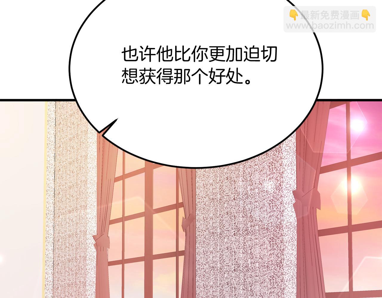 第29话 虐待？！(1/4)-第29话