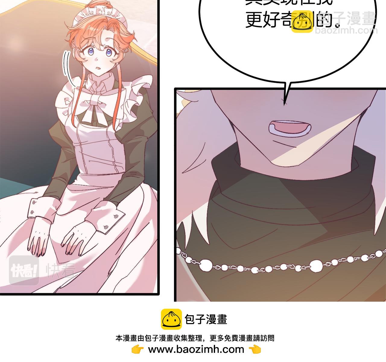 第29话 虐待？！(1/4)-第29话