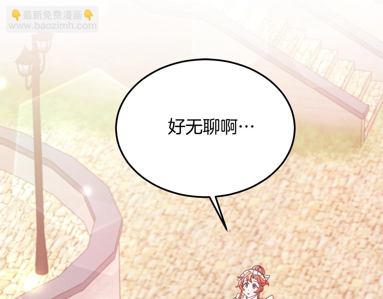 第29话 虐待？！(1/4)-第29话