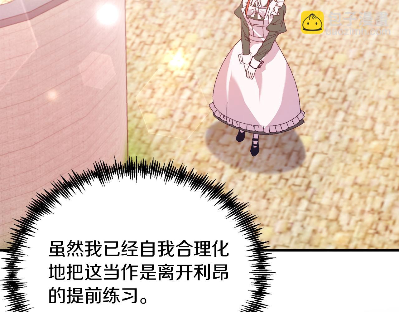 第29话 虐待？！(1/4)-第29话