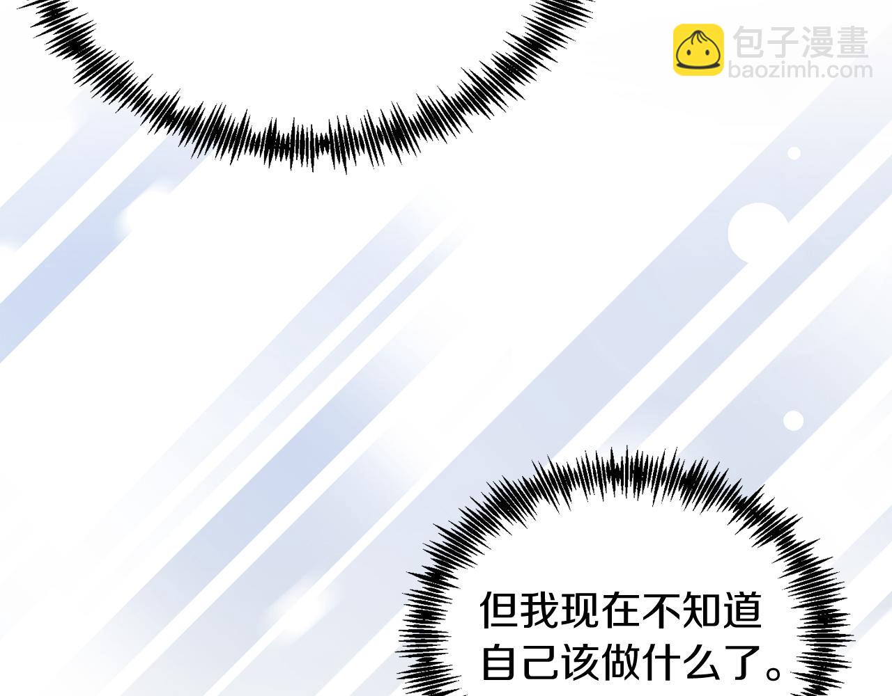 第29话 虐待？！(1/4)-第29话