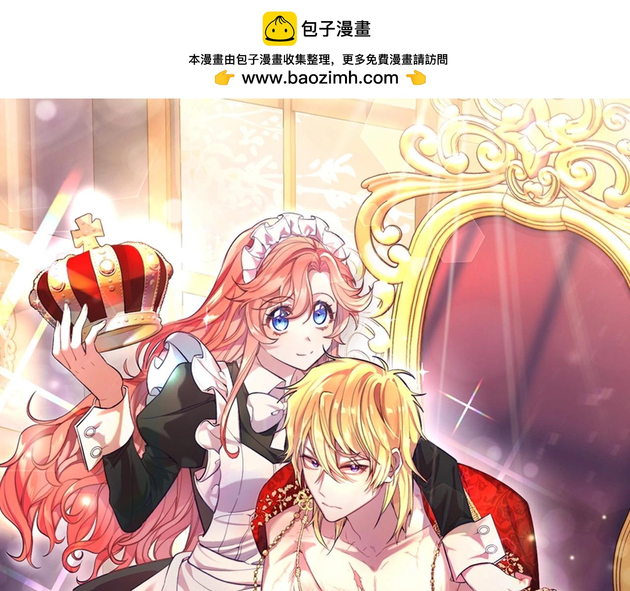 第3话 我放弃(1/5)-第3话