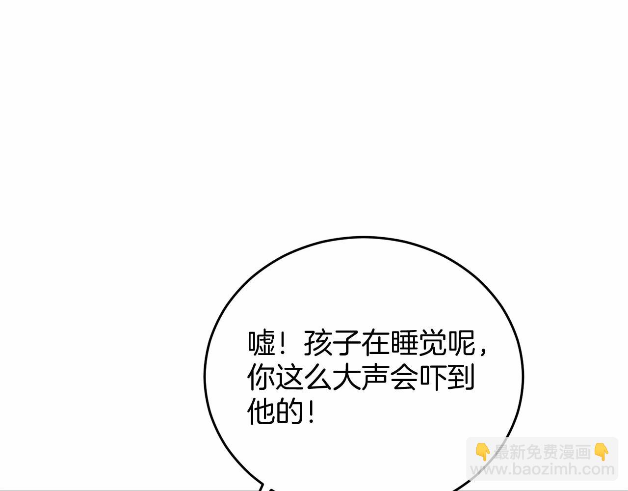 第3话 我放弃(1/5)-第3话