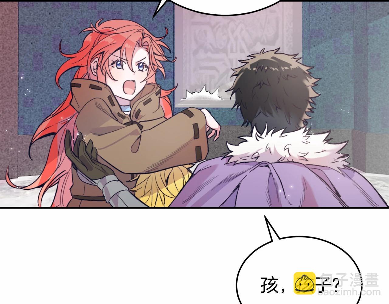 第3话 我放弃(1/5)-第3话