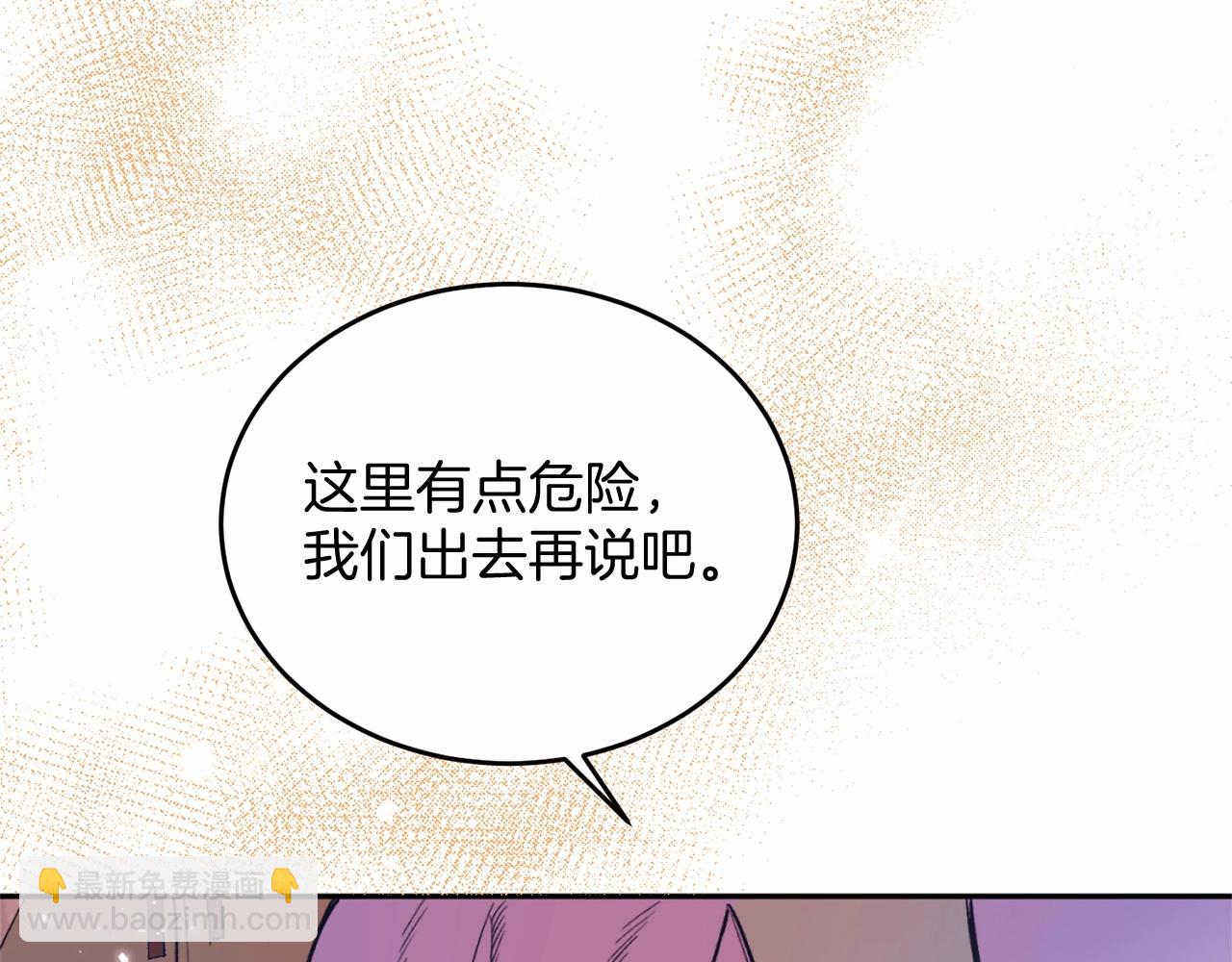 第3话 我放弃(1/5)-第3话