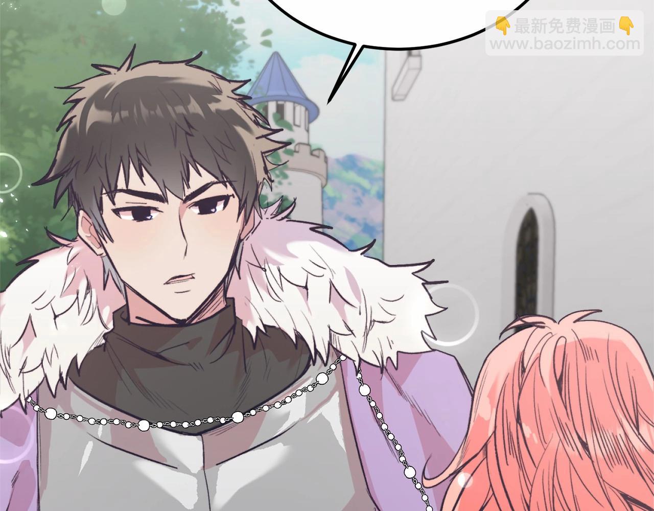 第3话 我放弃(1/5)-第3话