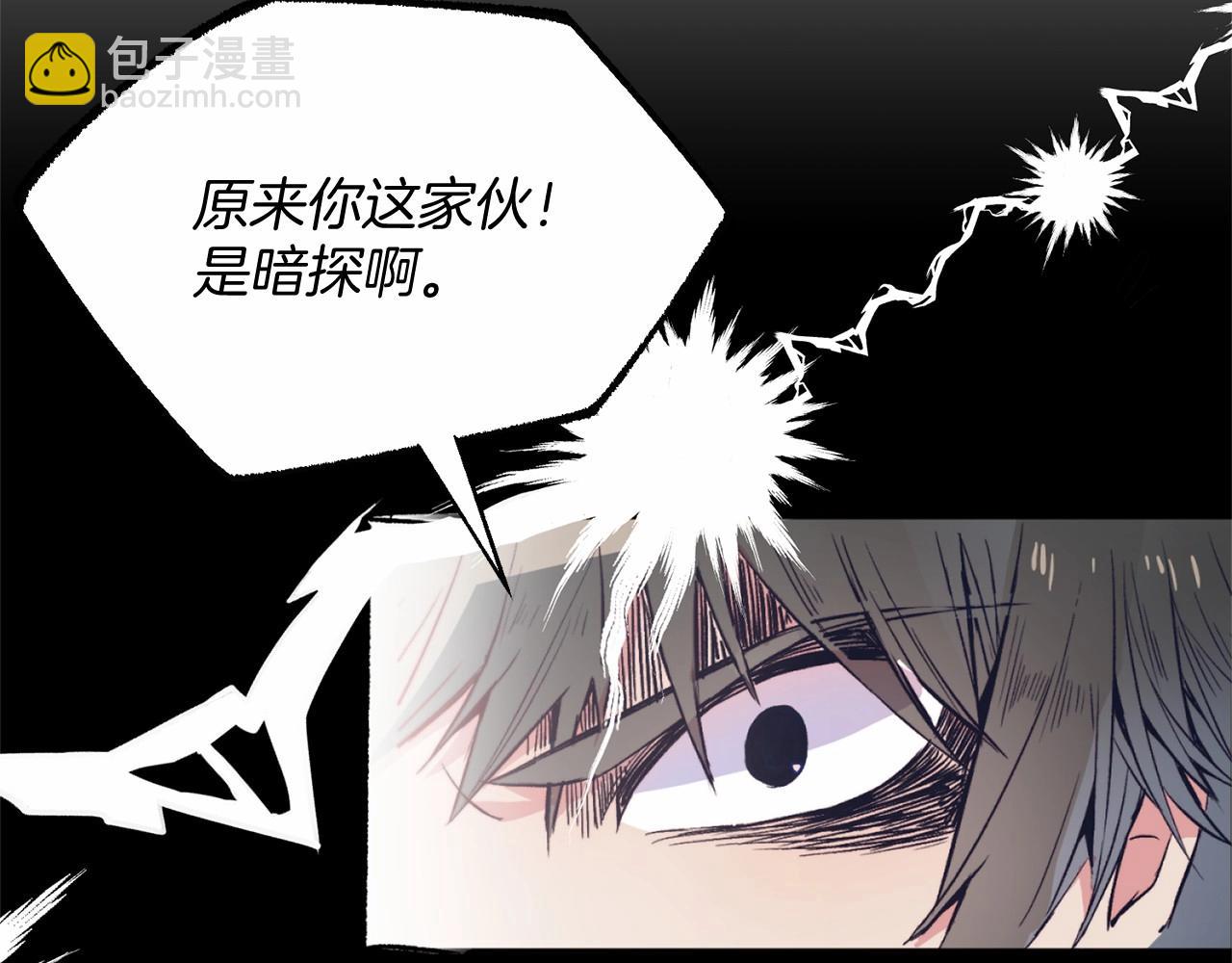 第3话 我放弃(1/5)-第3话