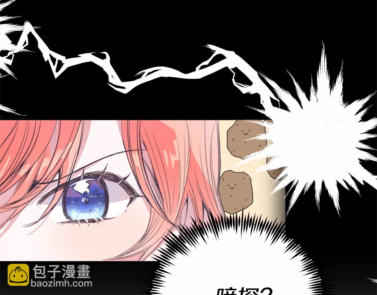 第3话 我放弃(1/5)-第3话