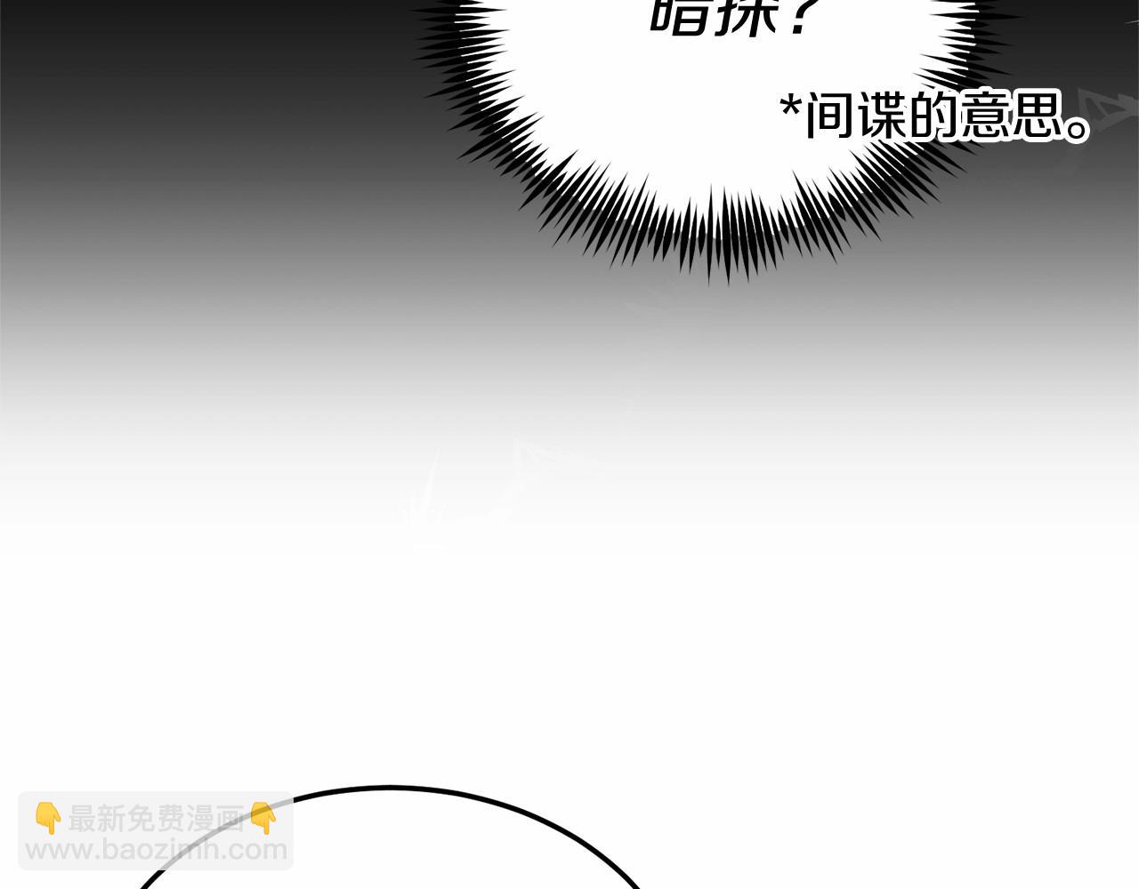 第3话 我放弃(1/5)-第3话