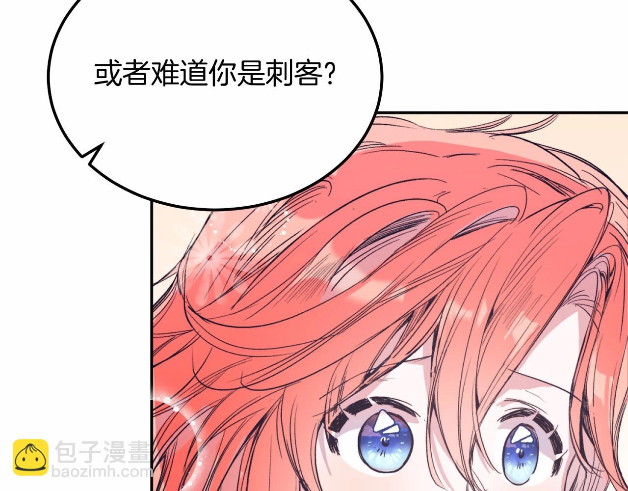 第3话 我放弃(1/5)-第3话