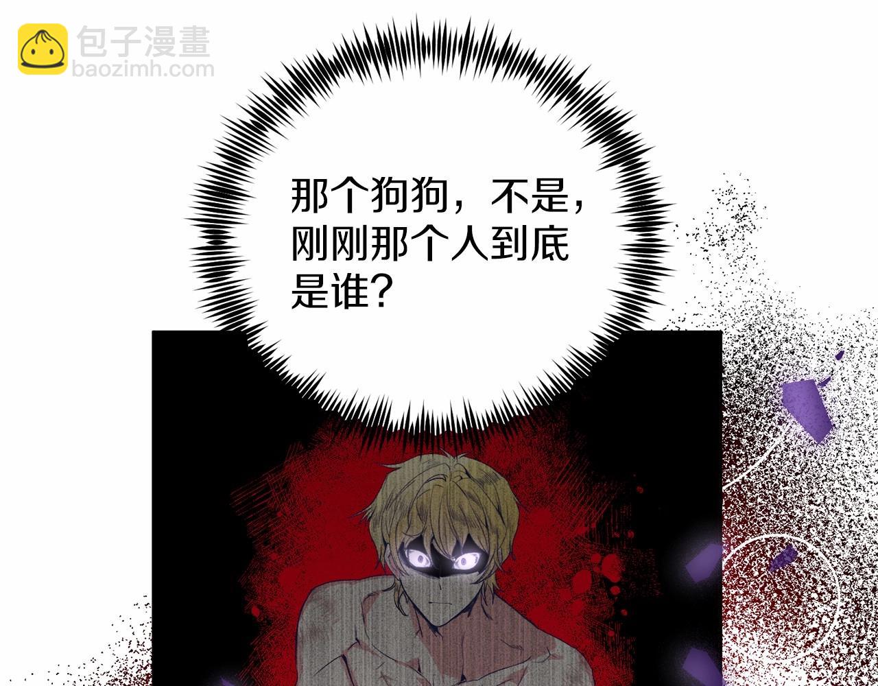 第3话 我放弃(1/5)-第3话