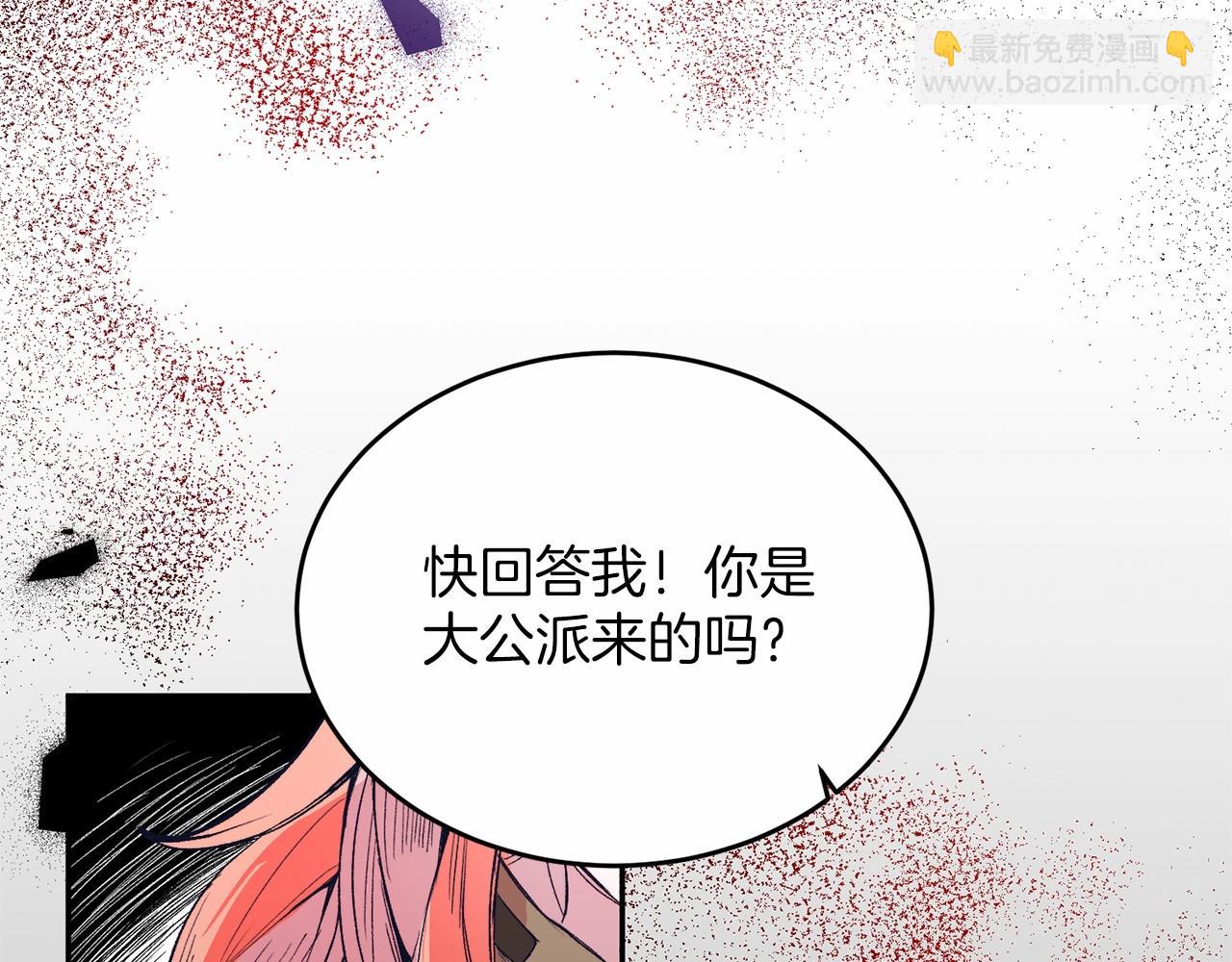 第3话 我放弃(1/5)-第3话