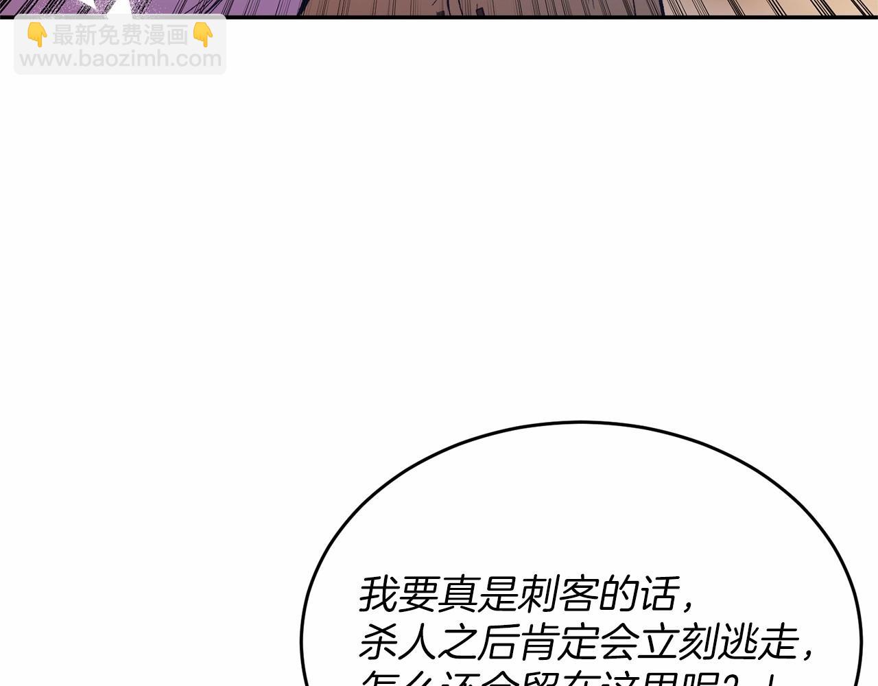 第3话 我放弃(1/5)-第3话