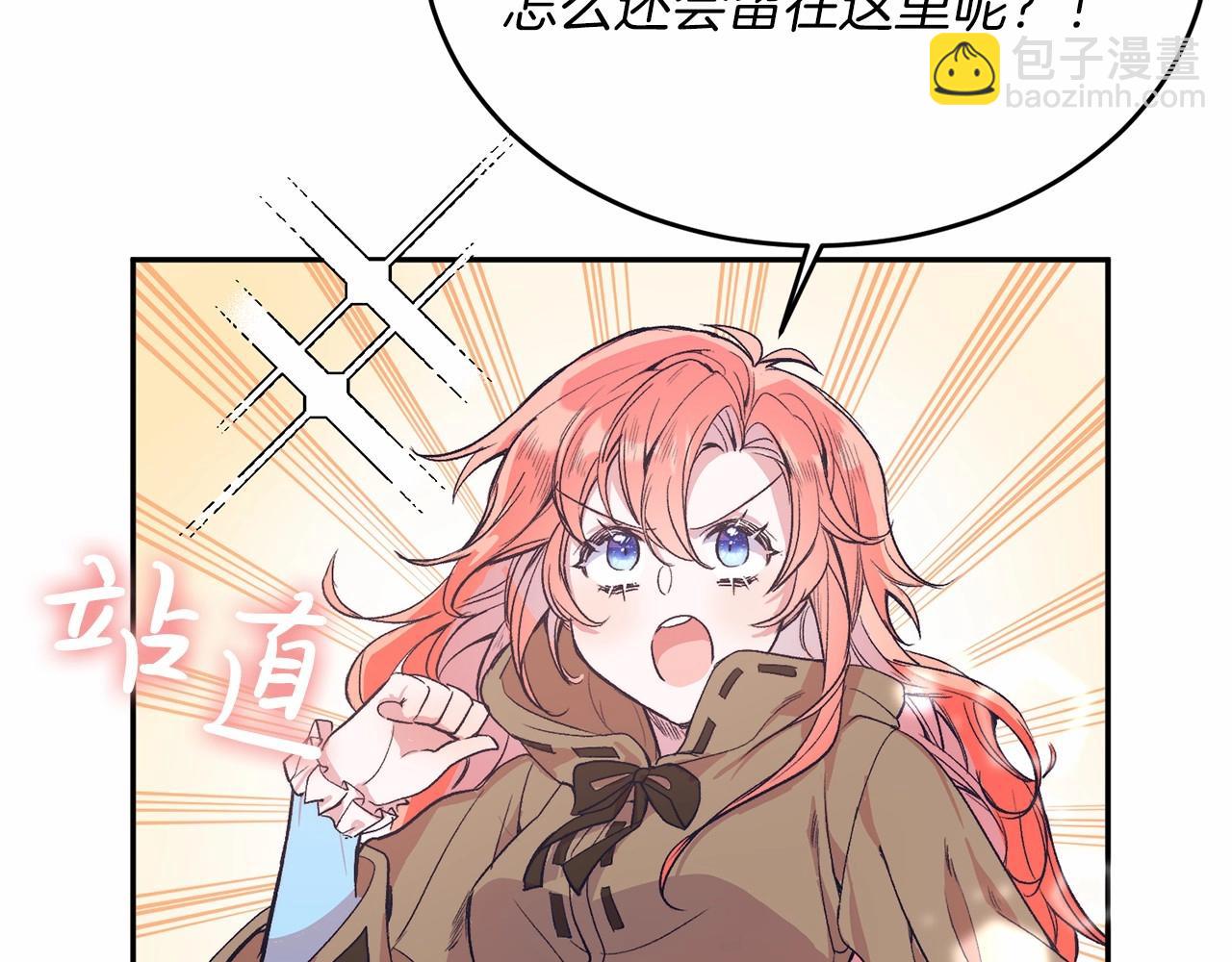 第3话 我放弃(1/5)-第3话