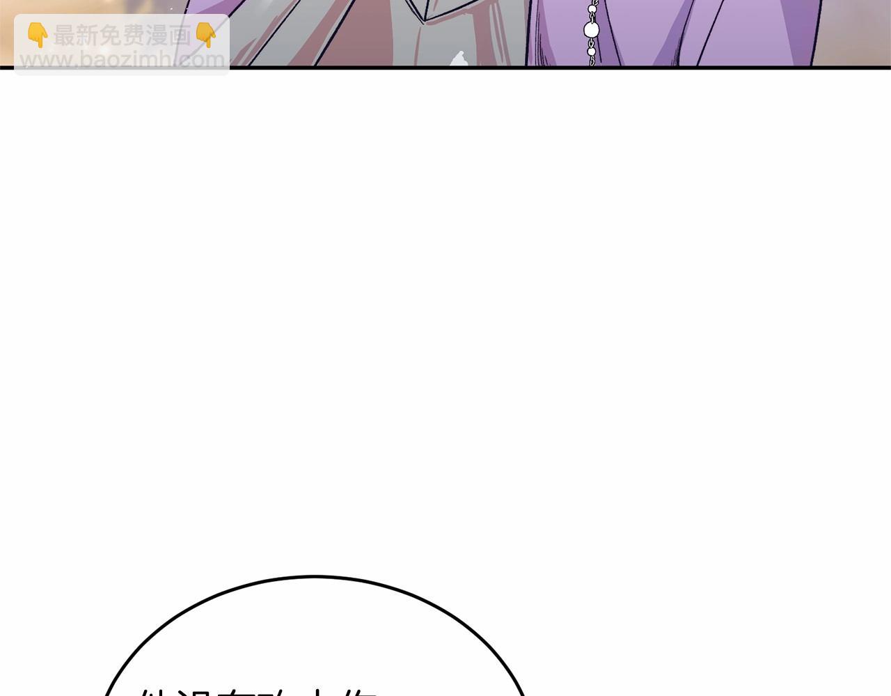 第3话 我放弃(1/5)-第3话