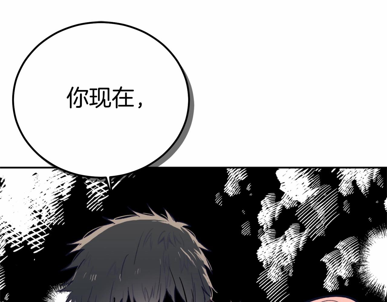 第3话 我放弃(1/5)-第3话