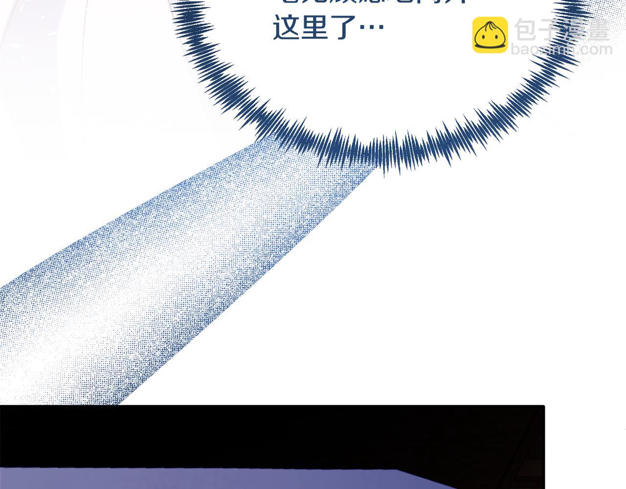 第31话 公主抱(1/4)-第31话