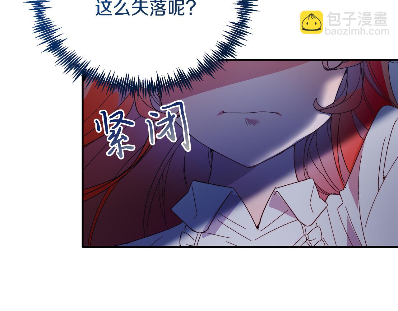 第31话 公主抱(1/4)-第31话