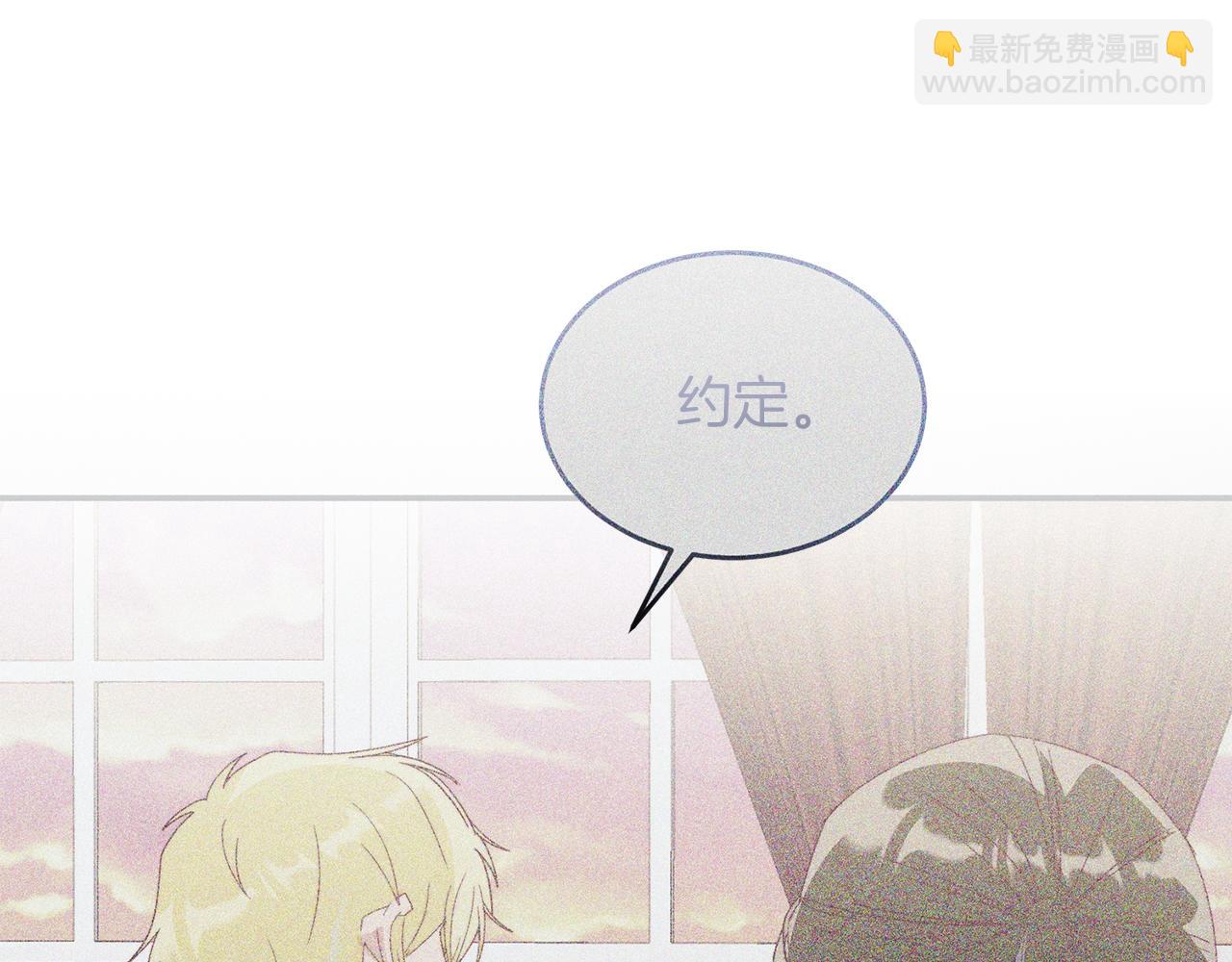 第31话 公主抱(1/4)-第31话