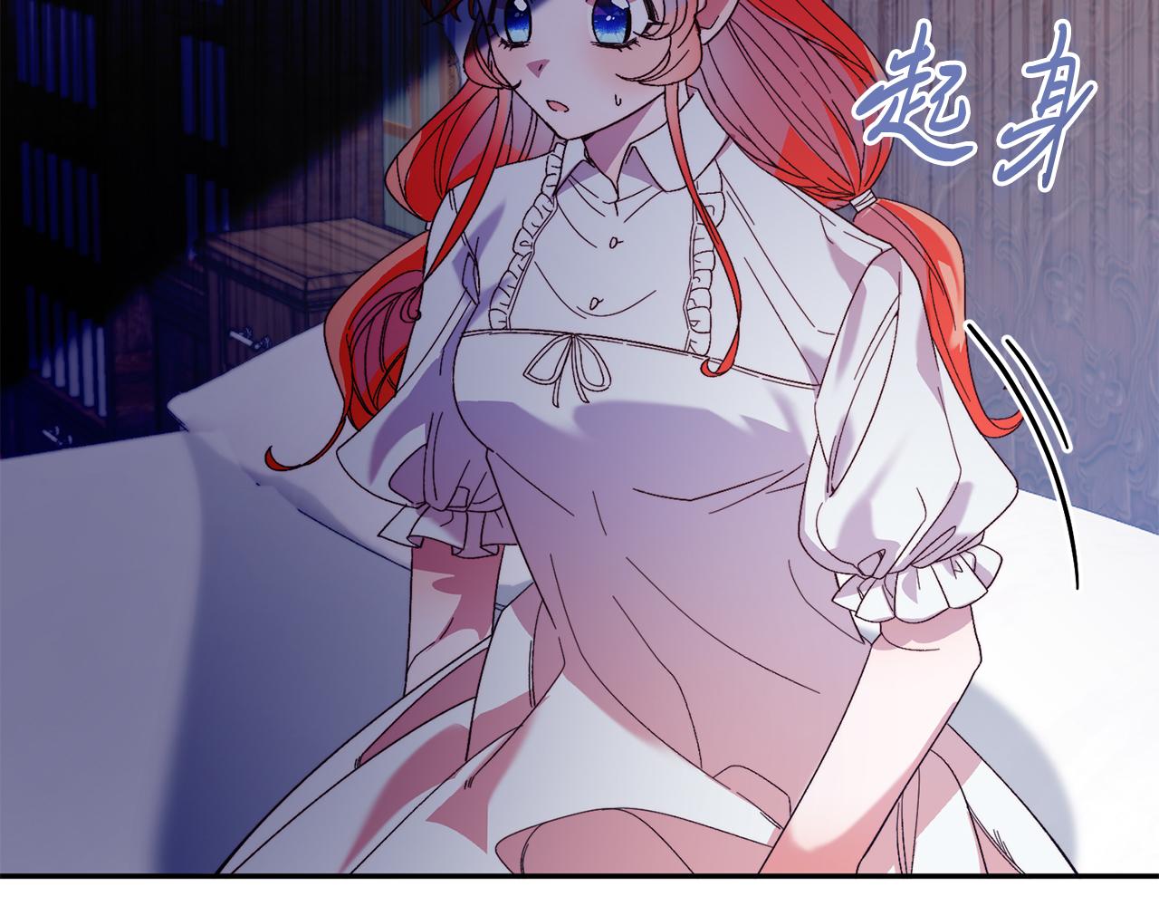 第31话 公主抱(1/4)-第31话