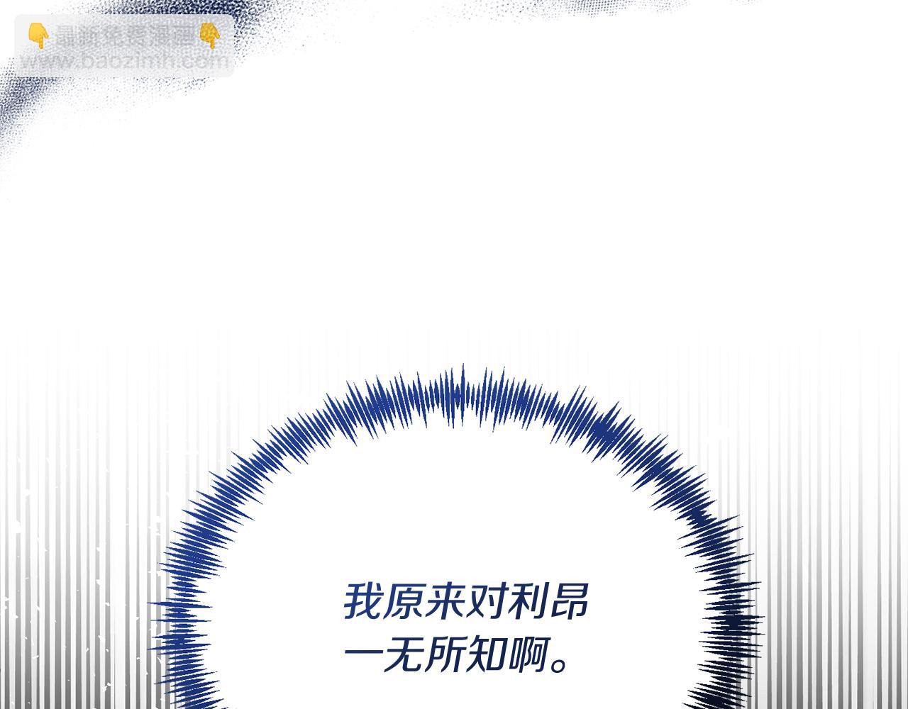 第31话 公主抱(1/4)-第31话