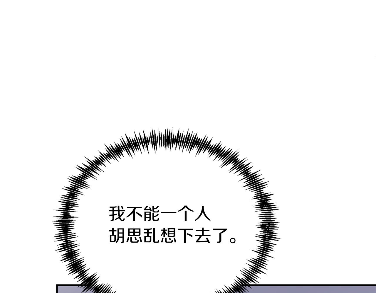 第31话 公主抱(1/4)-第31话