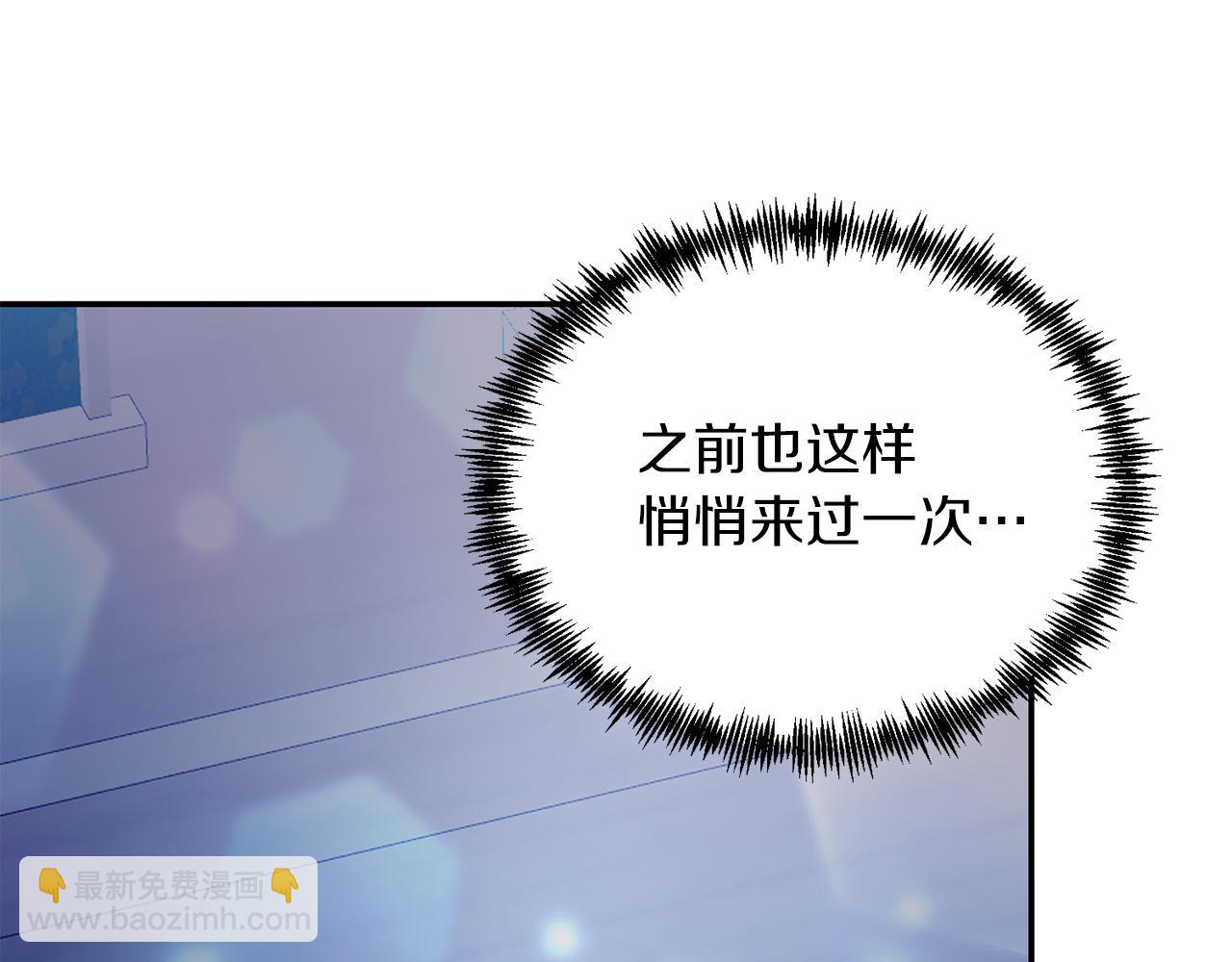 第31话 公主抱(1/4)-第31话