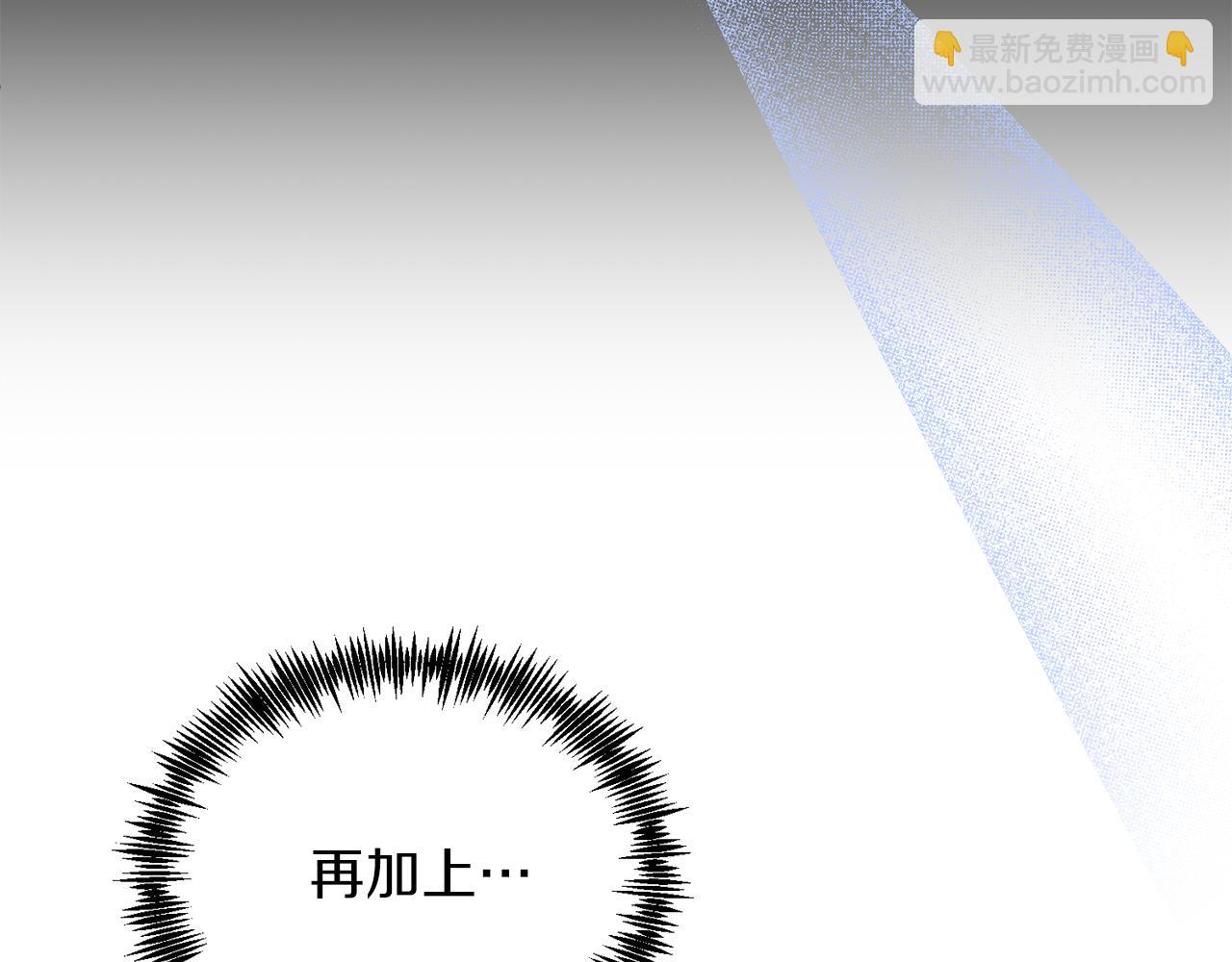 第31话 公主抱(1/4)-第31话