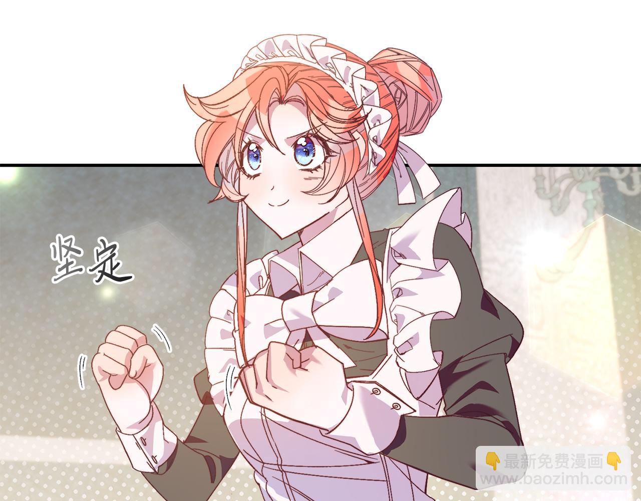 第33话 突击来访(1/4)-第33话