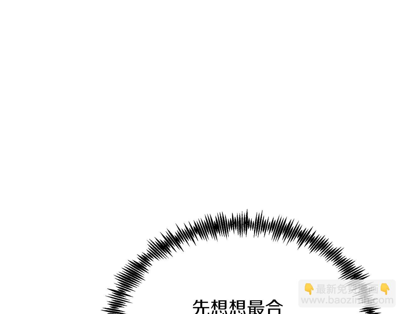 第33话 突击来访(1/4)-第33话