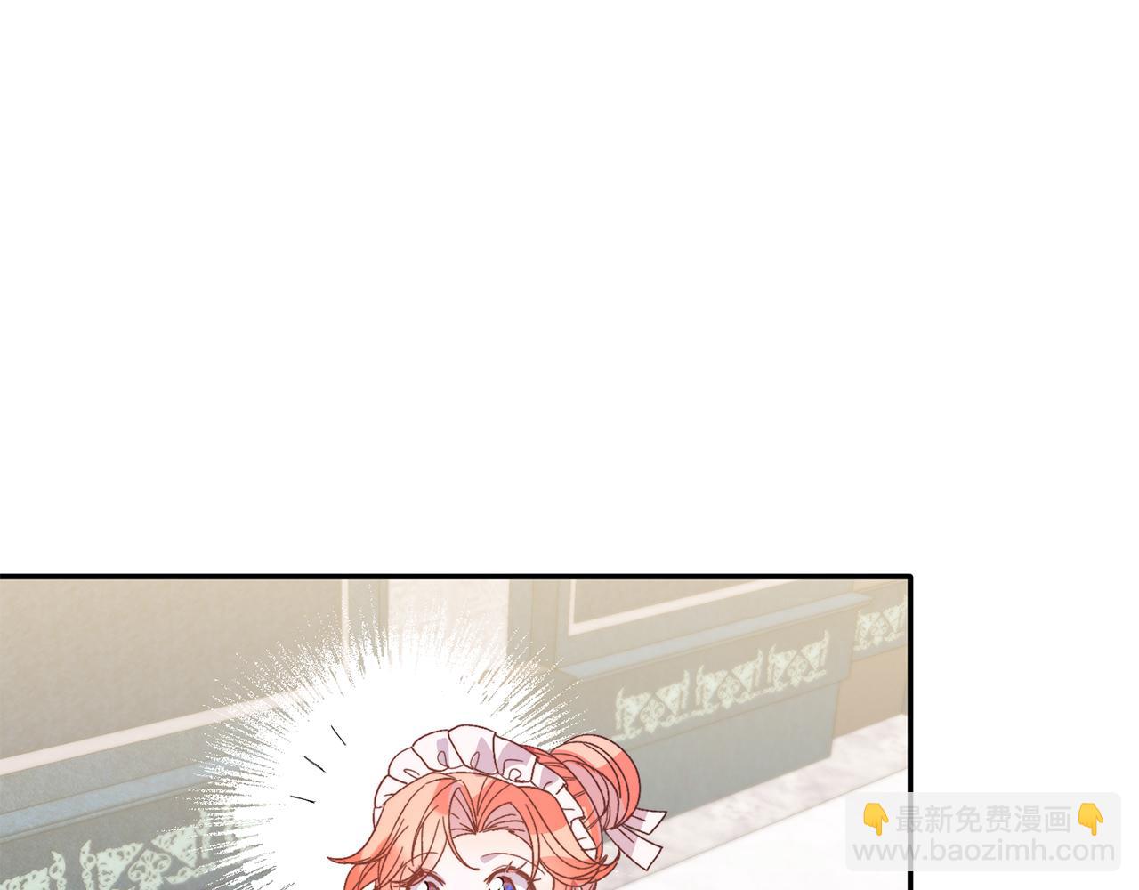 第33话 突击来访(1/4)-第33话