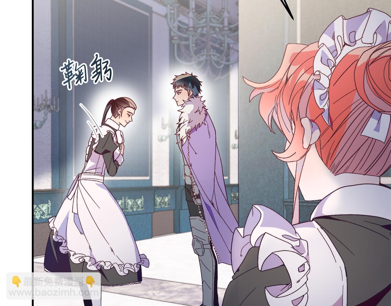 第33话 突击来访(1/4)-第33话