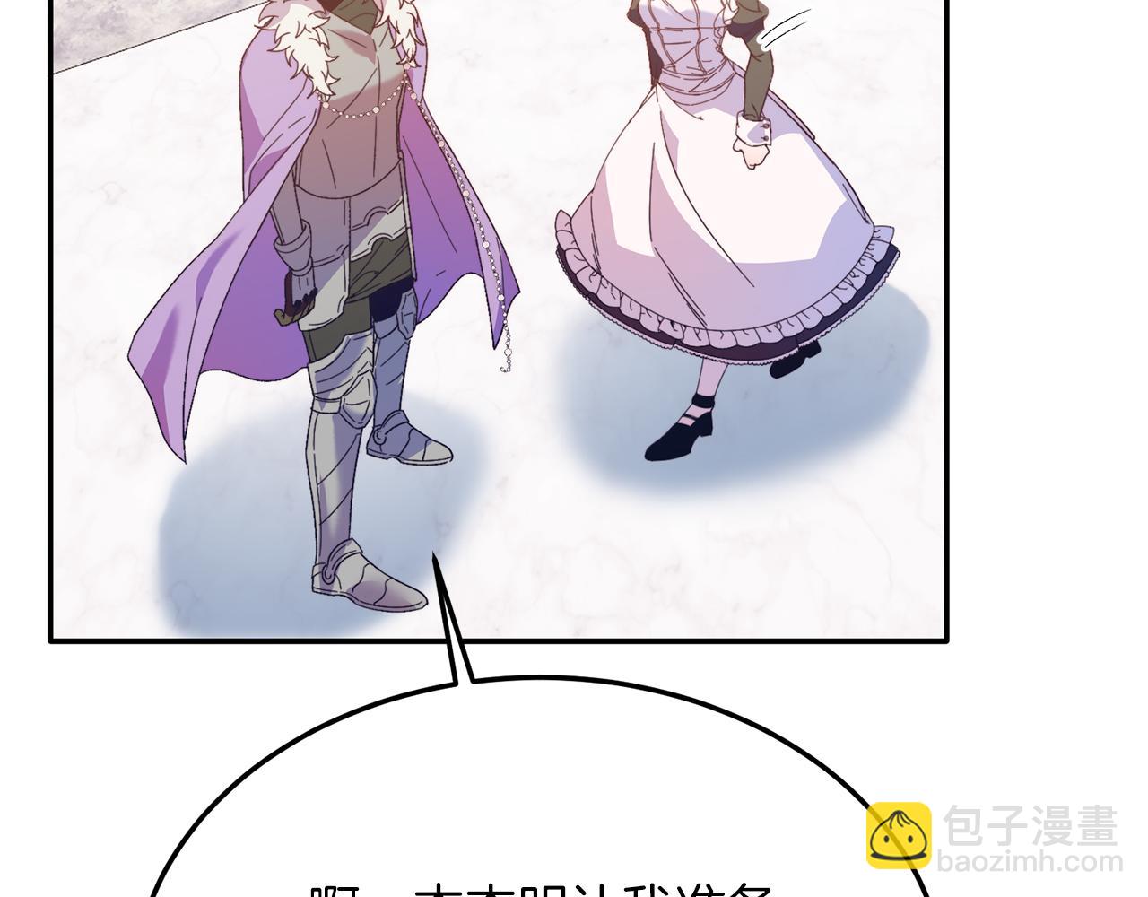 第33话 突击来访(1/4)-第33话