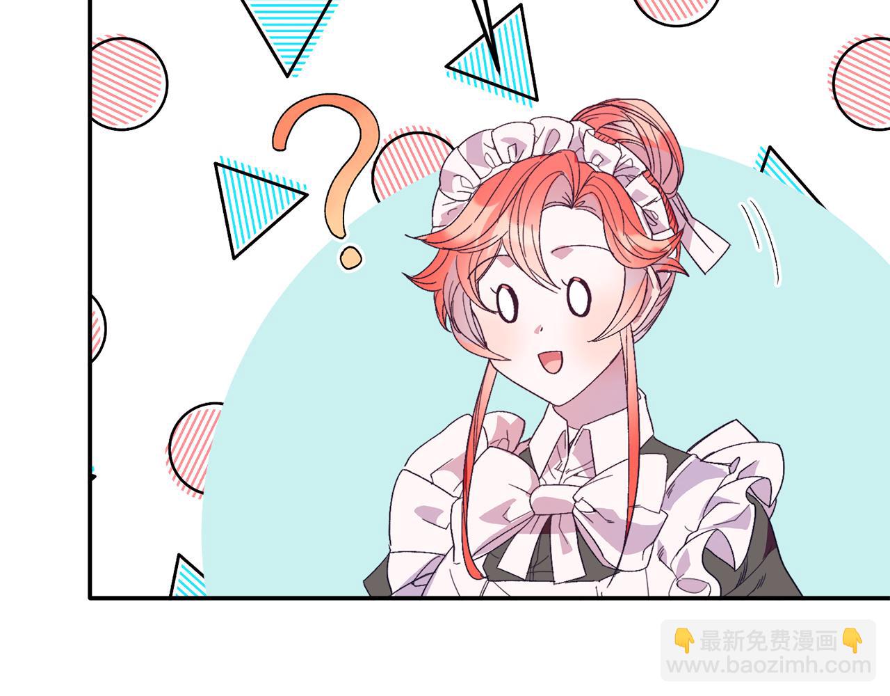 第33话 突击来访(1/4)-第33话