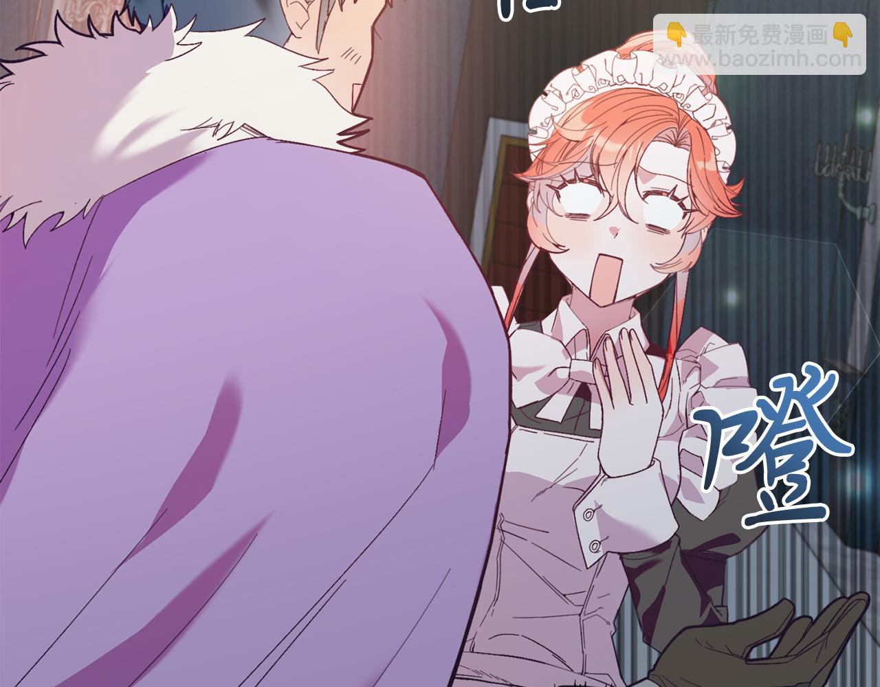 第33话 突击来访(1/4)-第33话