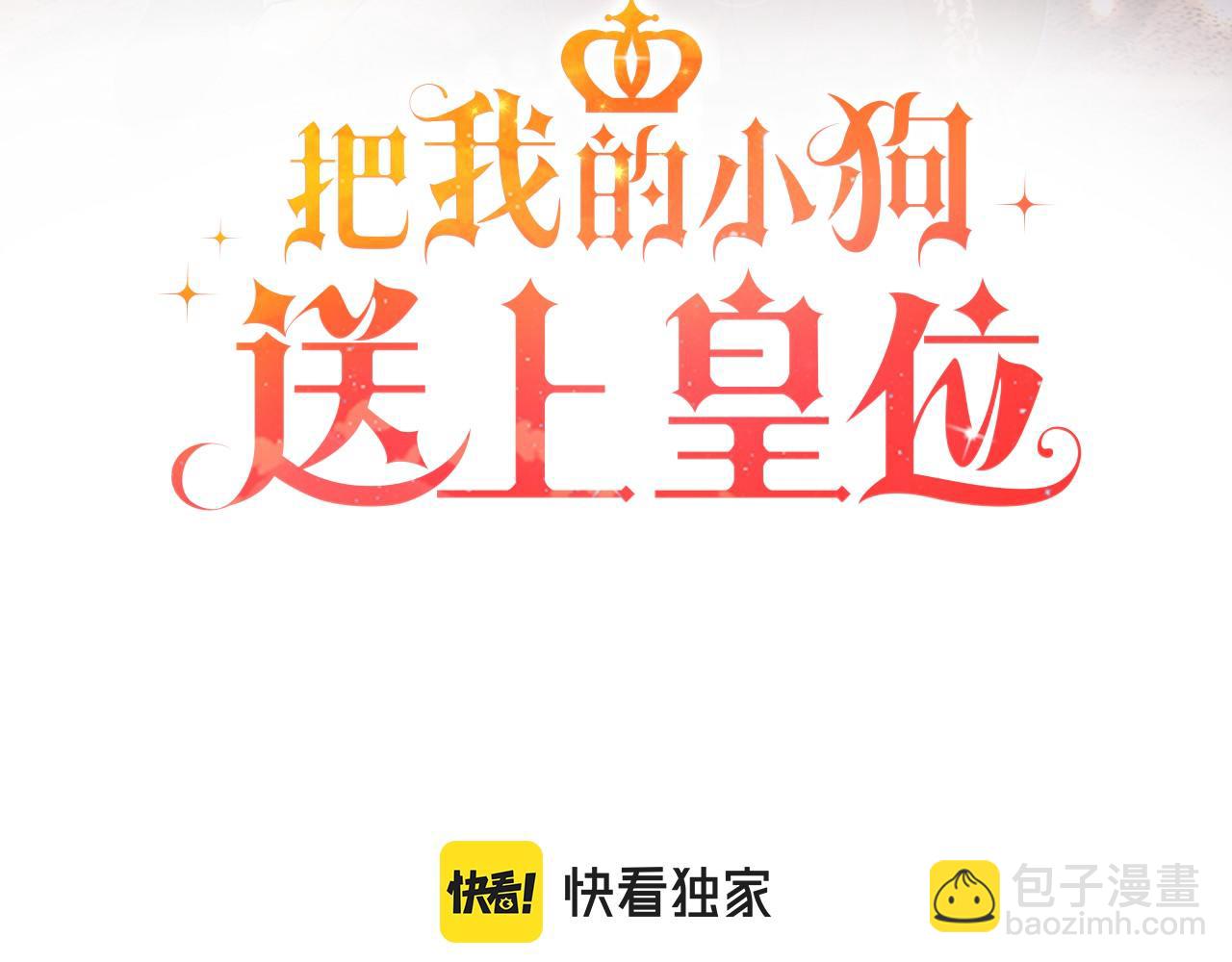 第33话 突击来访(1/4)-第33话