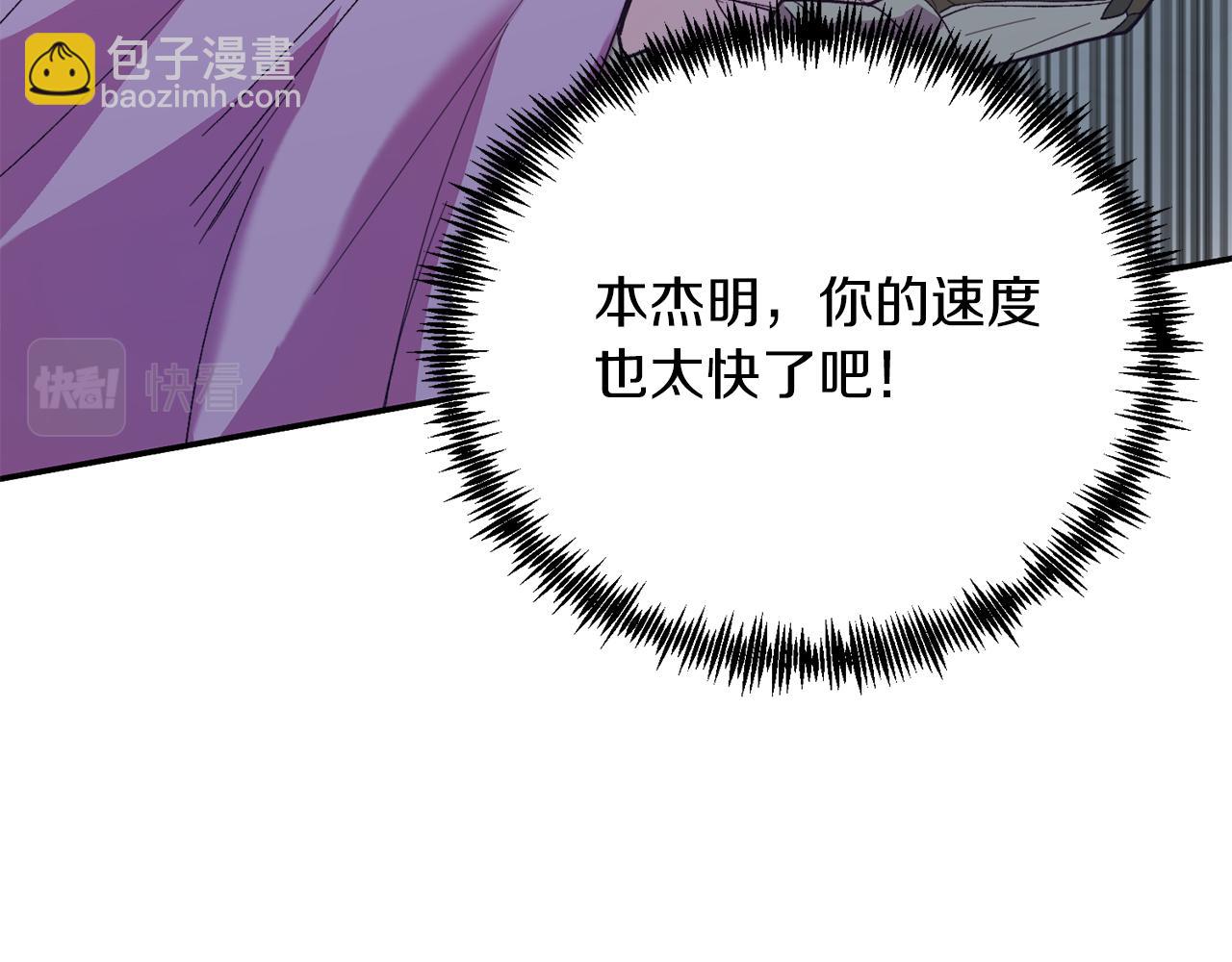 第33话 突击来访(1/4)-第33话