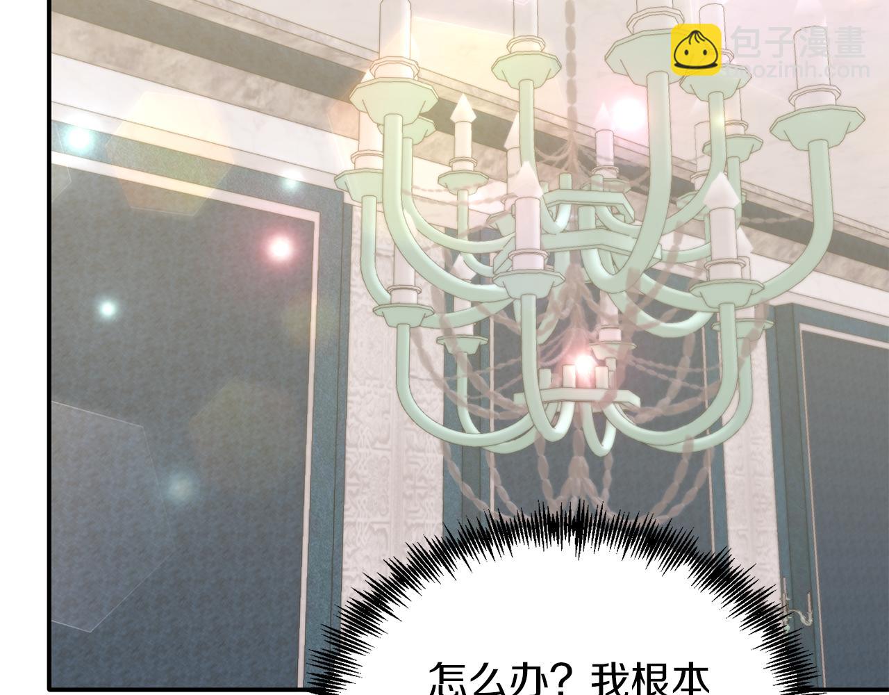 第33话 突击来访(1/4)-第33话