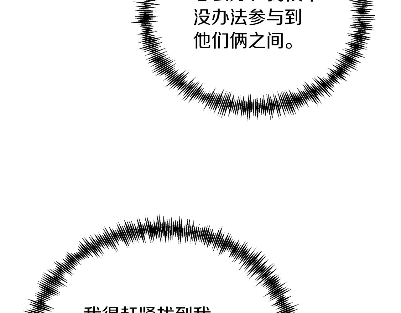 第33话 突击来访(1/4)-第33话