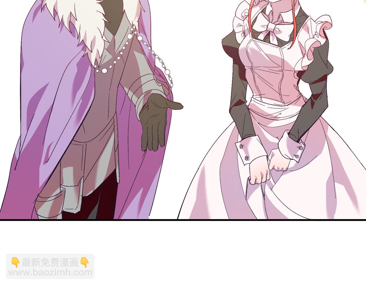 第33话 突击来访(1/4)-第33话