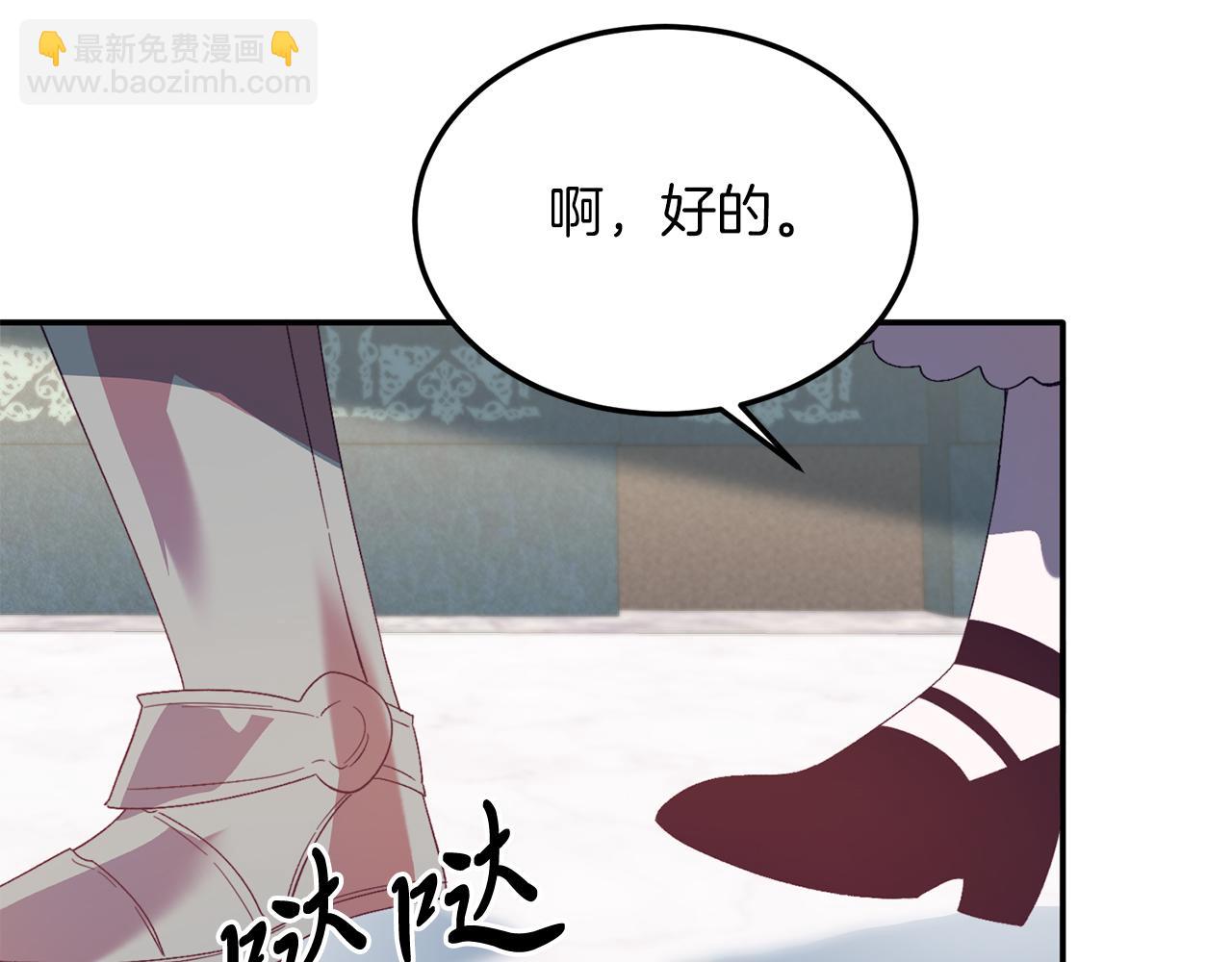 第33话 突击来访(1/4)-第33话