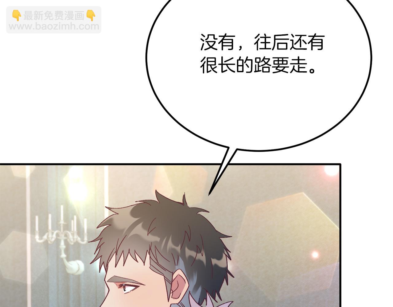 第33话 突击来访(1/4)-第33话