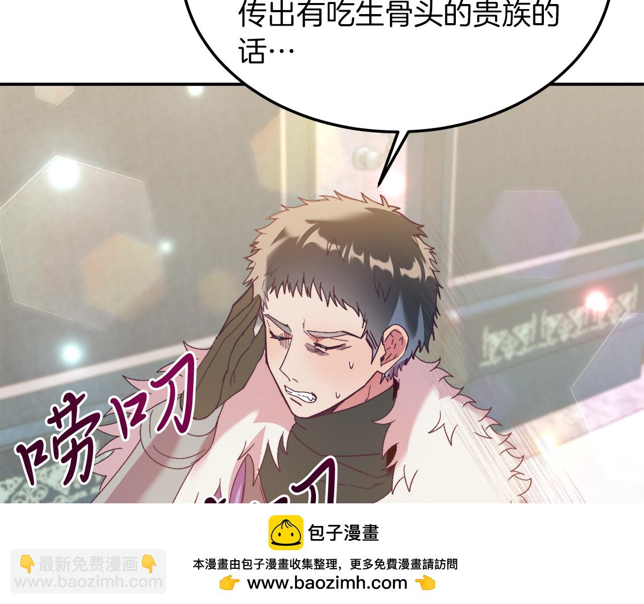 第33话 突击来访(1/4)-第33话