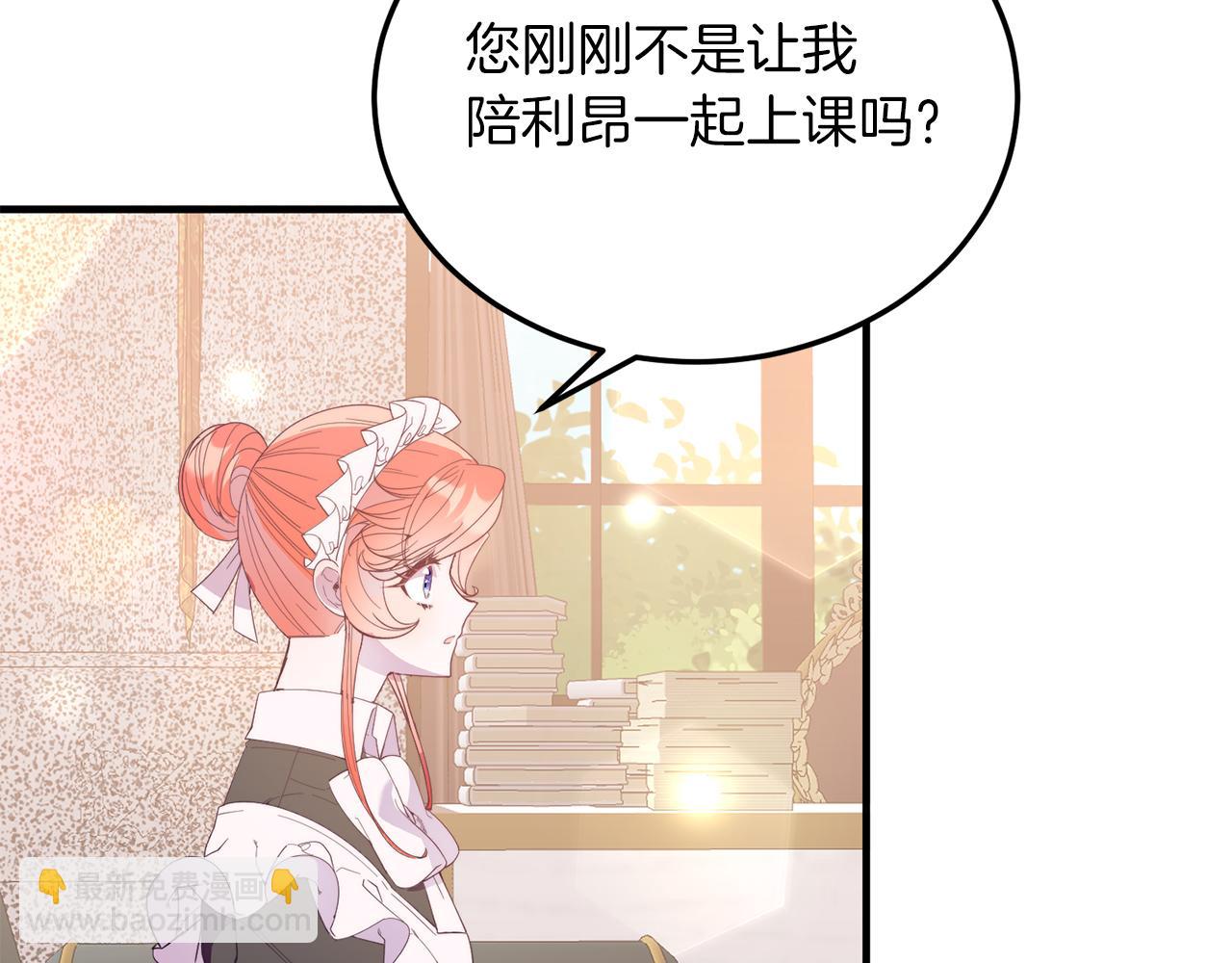 第35话 契约(1/4)-第35话