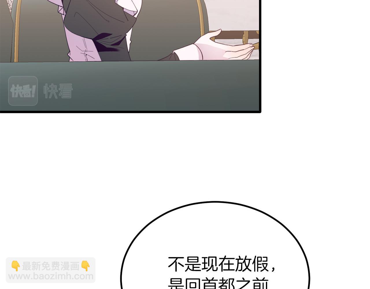 第35话 契约(1/4)-第35话