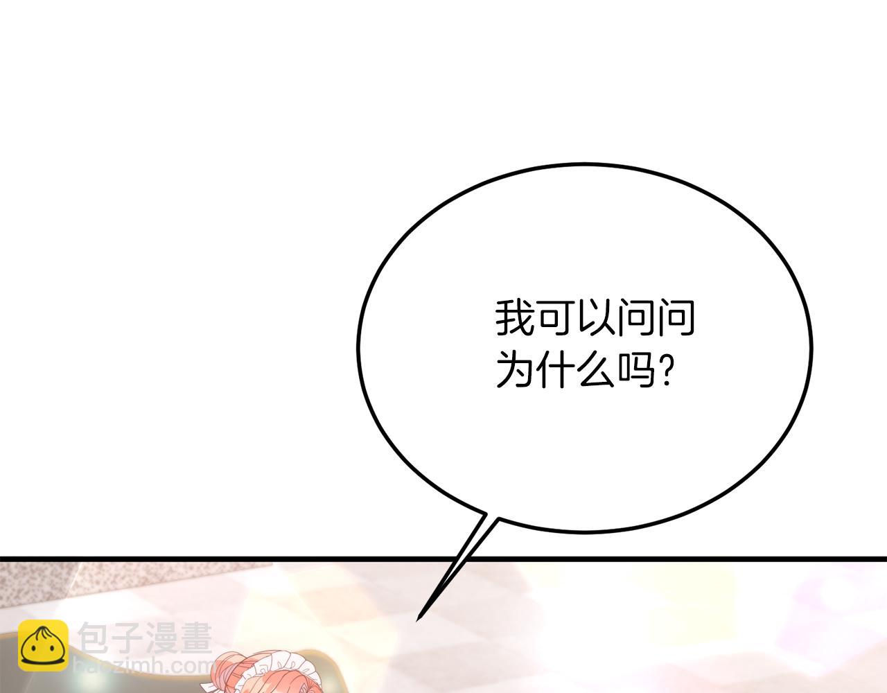 第35话 契约(1/4)-第35话