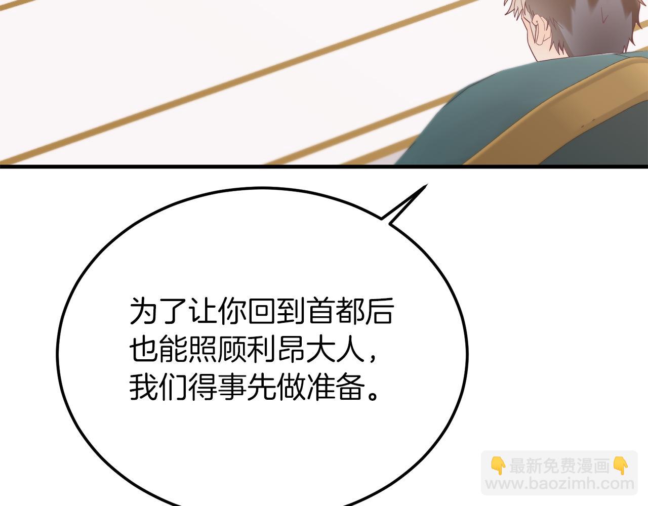 第35话 契约(1/4)-第35话