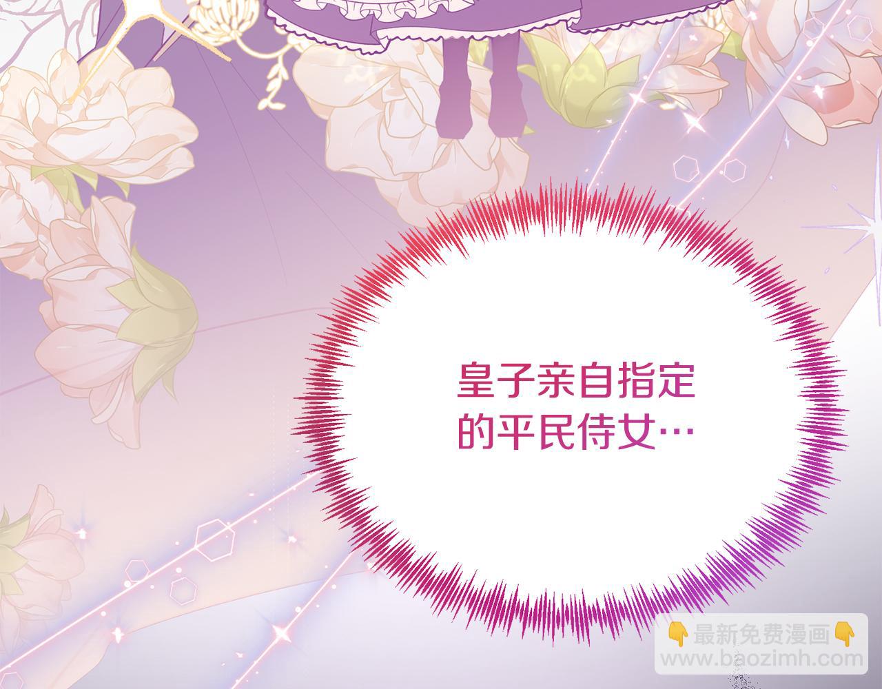 第35话 契约(1/4)-第35话