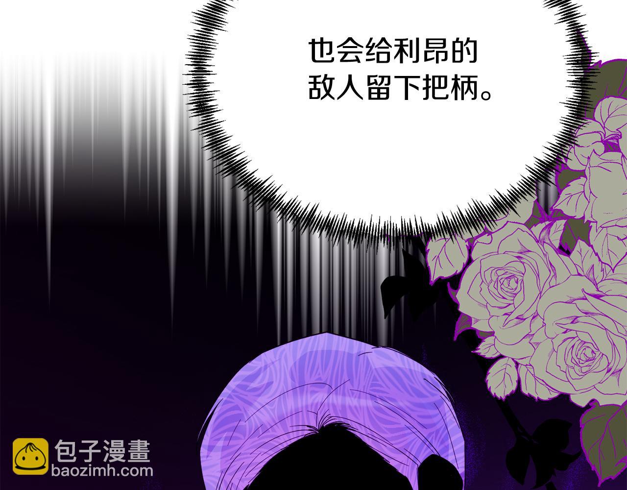 第35话 契约(1/4)-第35话