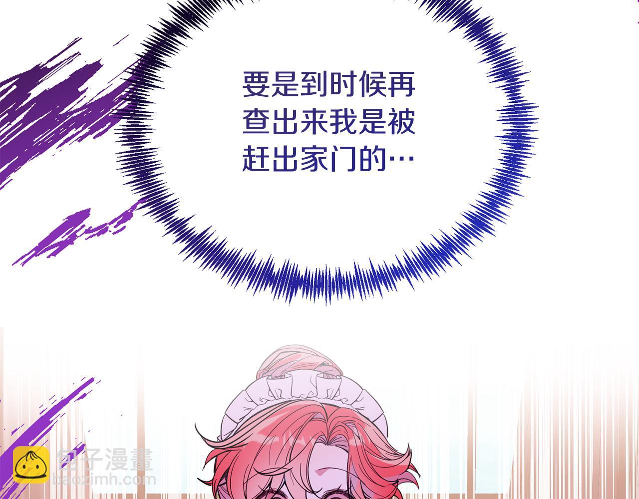 第35话 契约(1/4)-第35话